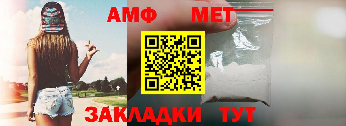 Киржач  АМФЕТАМИН  Вход с VPN  АМФЕТАМИН Розовый 