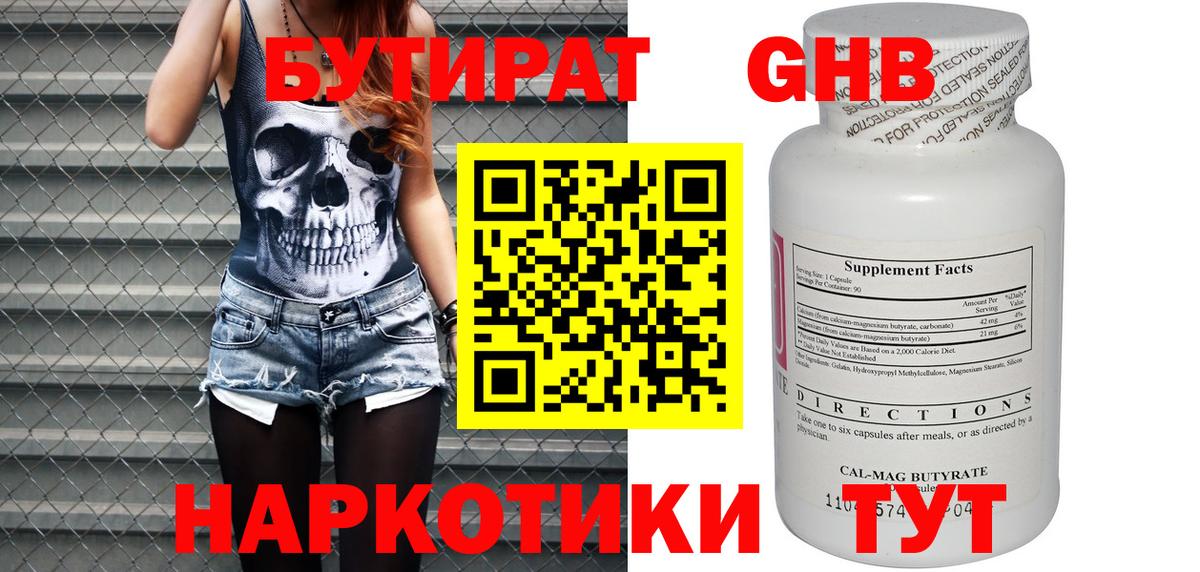 COCAIN  A PVP СОЛЬ   Вход с VPN  Киржач  Кокаин  Каннабис  Гашиш  Меф  