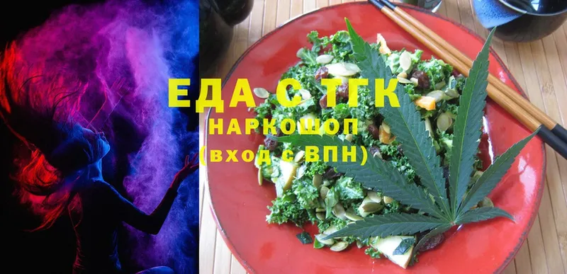 OMG ссылки  Киржач  Cannafood марихуана 