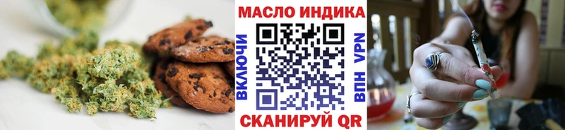 Печенье с ТГК конопля  закладки  ссылка на мегу как войти  Киржач 