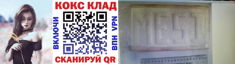 Cocaine Боливия Киржач