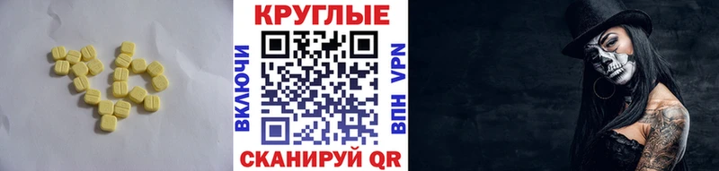 ЭКСТАЗИ TESLA  Киржач 