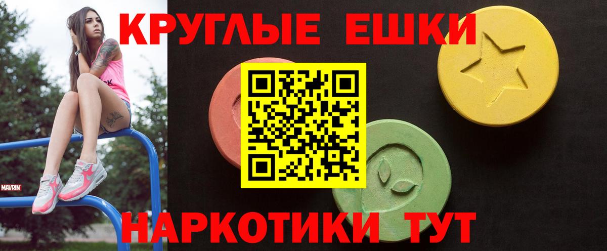 Экстази Philipp Plein  Вход с VPN  Киржач  Экстази бентли 