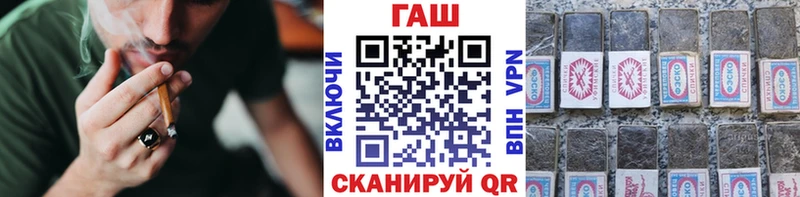 как найти закладки  Киржач  Гашиш Cannabis 