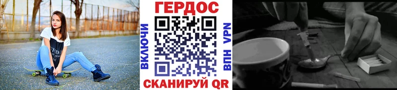 ГЕРОИН Heroin  это официальный сайт  Киржач  закладки 