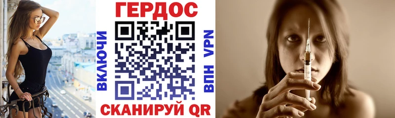 ГЕРОИН гречка Киржач