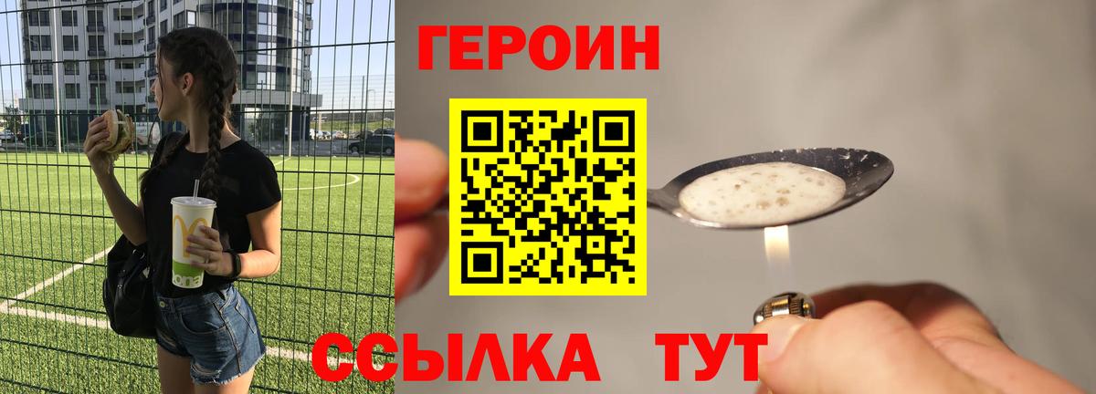 Меф  Кислота  Марихуана  Ketamine  Вход с VPN  Гашик  Киржач  Alpha-PVP  Меф 