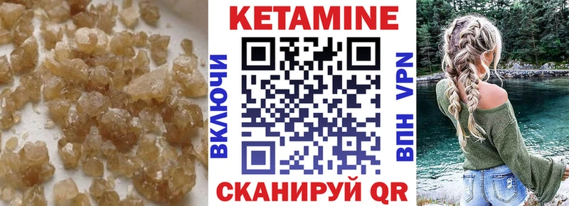 ссылка на мегу ONION  Киржач  КЕТАМИН VHQ  что такое  