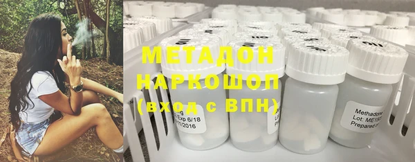 PSILOCYBIN Новодвинск