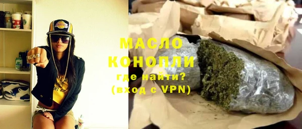 меф VHQ Нязепетровск
