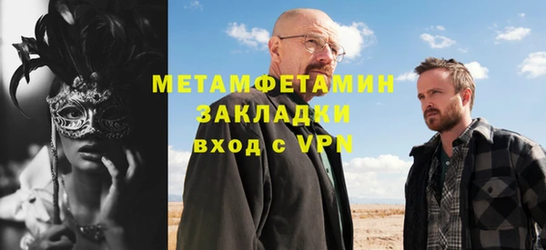 меф VHQ Нязепетровск
