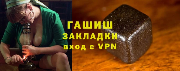 бутират Новозыбков
