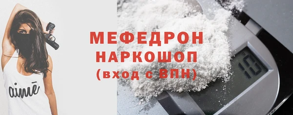 бутират Новозыбков