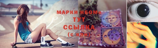 бутират Новозыбков