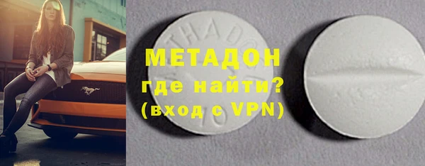 гашик Билибино