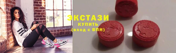 меф VHQ Нязепетровск