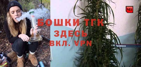 меф VHQ Нязепетровск