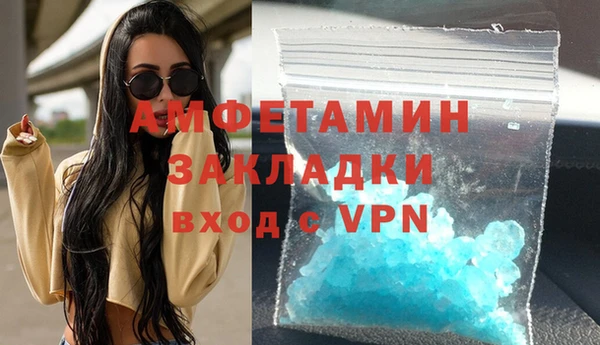 скорость mdpv Нягань