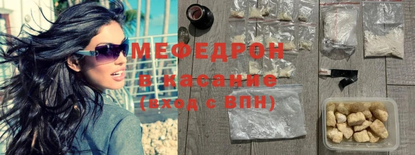 бутират Новозыбков