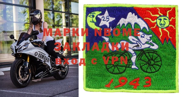 меф VHQ Нязепетровск