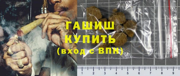 бутират Новозыбков