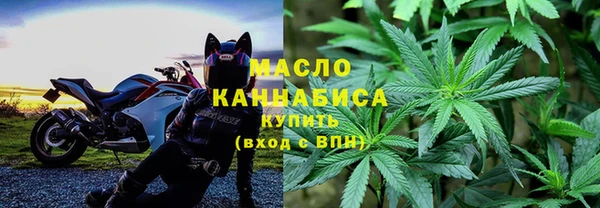 эйфоретик Новокубанск