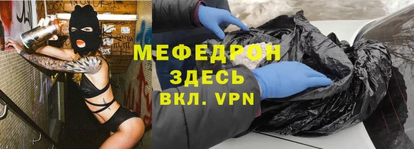 бутират Новозыбков