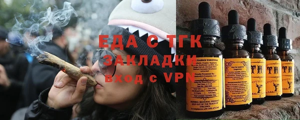 стаф Беслан