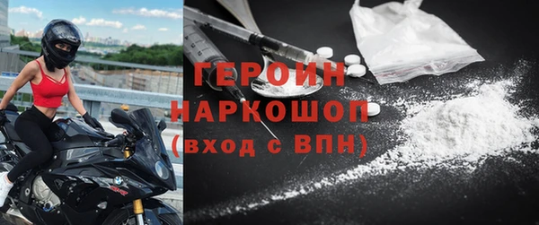 эйфоретик Новокубанск