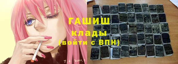 бутират Новозыбков