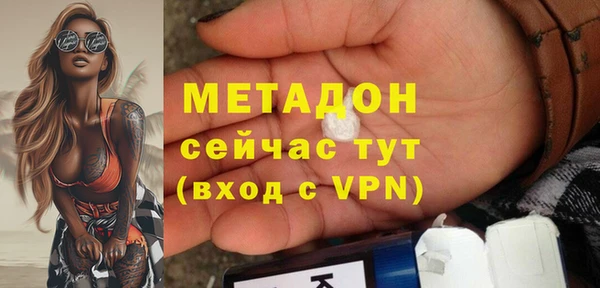 меф VHQ Нязепетровск