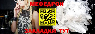 эйфоретик Гусь-Хрустальный