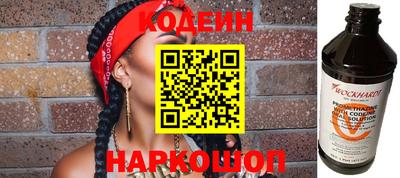 эйфоретик Гусь-Хрустальный