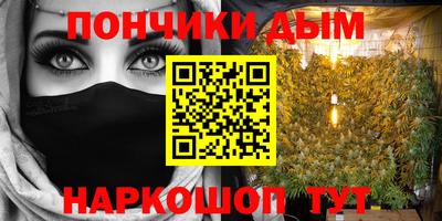 метамфетамин Абакан