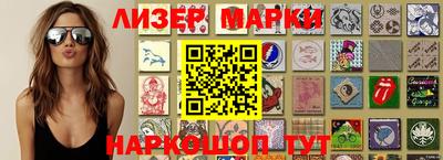 эйфоретик Гусь-Хрустальный