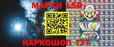 марихуана Гусев