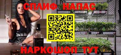 марихуана Гусев