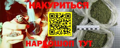 марихуана Гусев