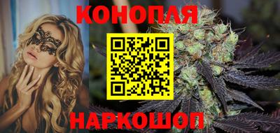 марихуана Гусев