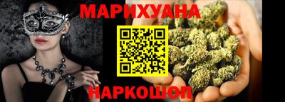 марихуана Гусев