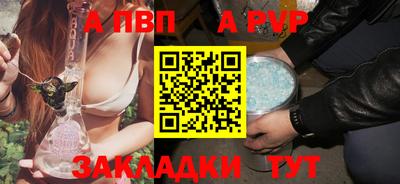 эйфоретик Гусь-Хрустальный