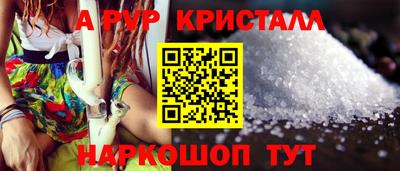 эйфоретик Гусь-Хрустальный