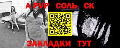 эйфоретик Гусь-Хрустальный