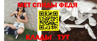 мдпв Гусиноозёрск
