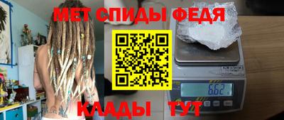 эйфоретик Гусь-Хрустальный