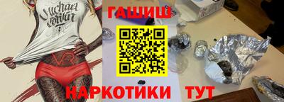 эйфоретик Гусь-Хрустальный