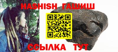 эйфоретик Гусь-Хрустальный