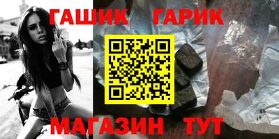 марихуана Гусев