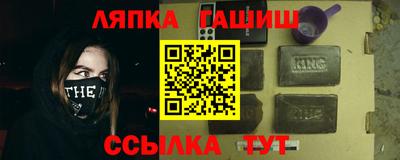 эйфоретик Гусь-Хрустальный