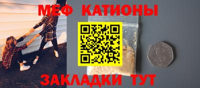 эйфоретик Гусь-Хрустальный